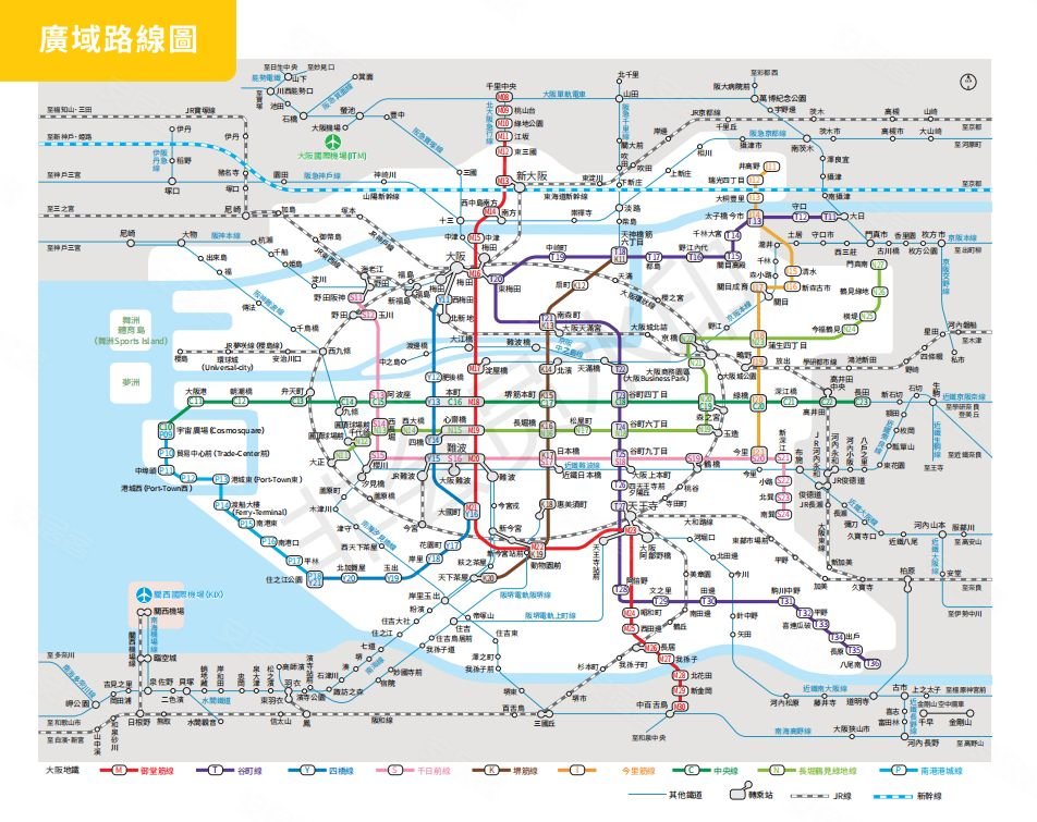 不使用电车和地铁,道路,乘坐在大阪市内缓缓流淌的河上行驶的水上巴士