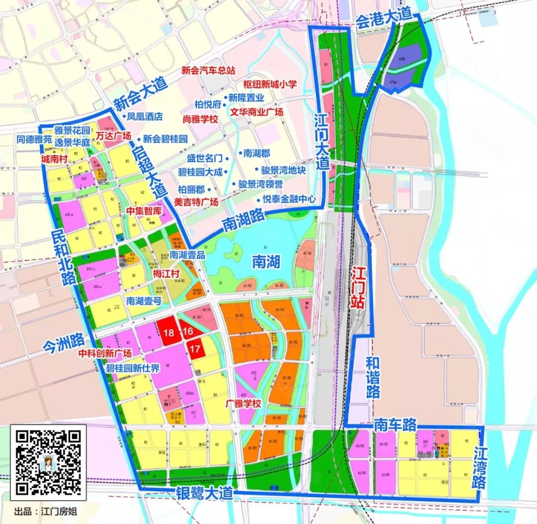 新会枢纽新城再添总部基地!江门农商银行进驻!