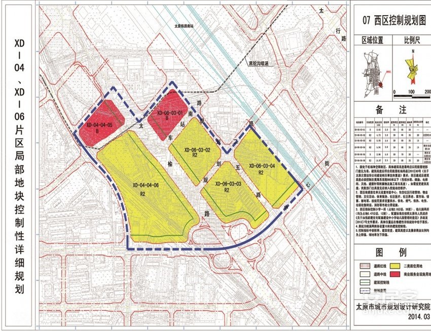 1亿!万科集团摘得北营村8宗城改用地