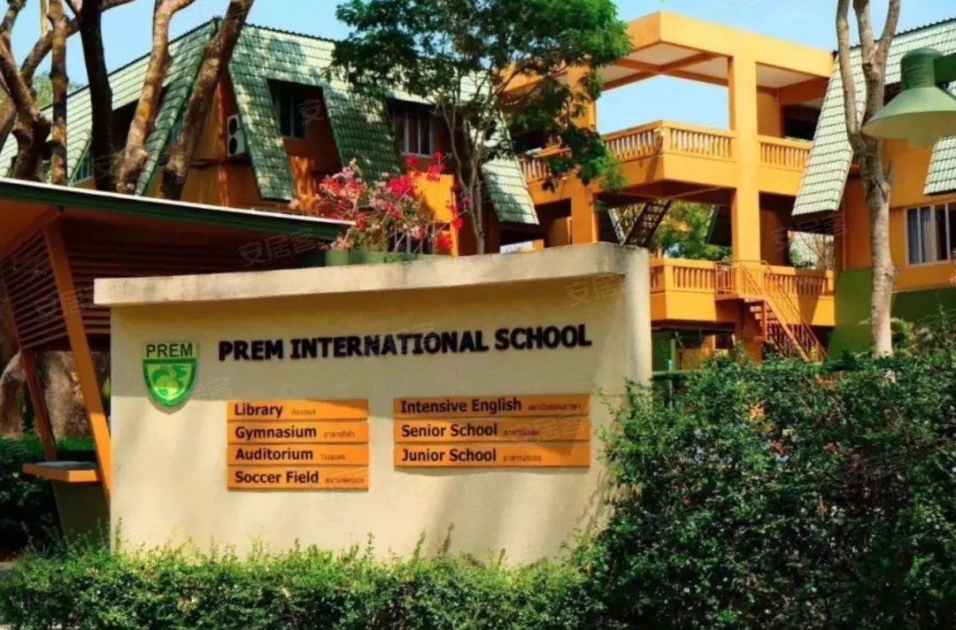 清迈普林国际学校一贯制采用了ib课程体系