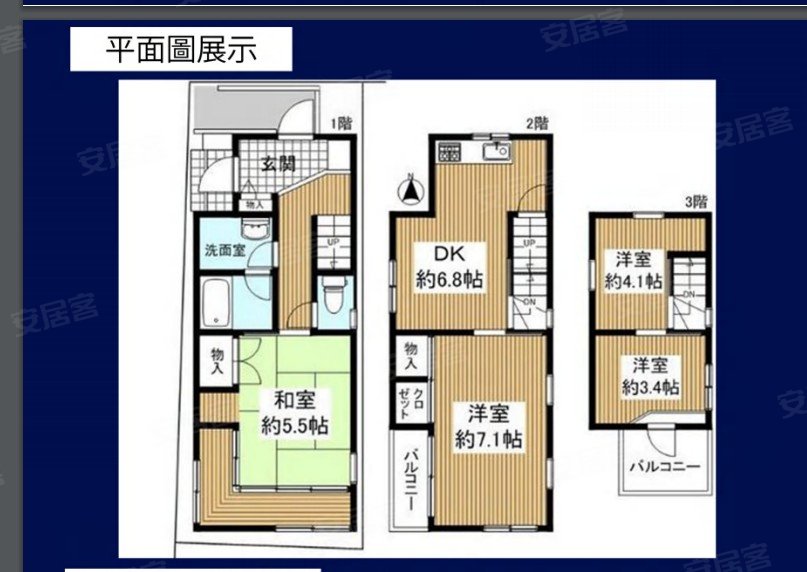 大阪-一户建-76平米-6980万日元