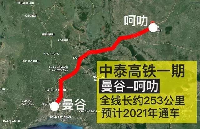 曼谷至呵叻高速铁路是中泰铁路合作项目一期工程