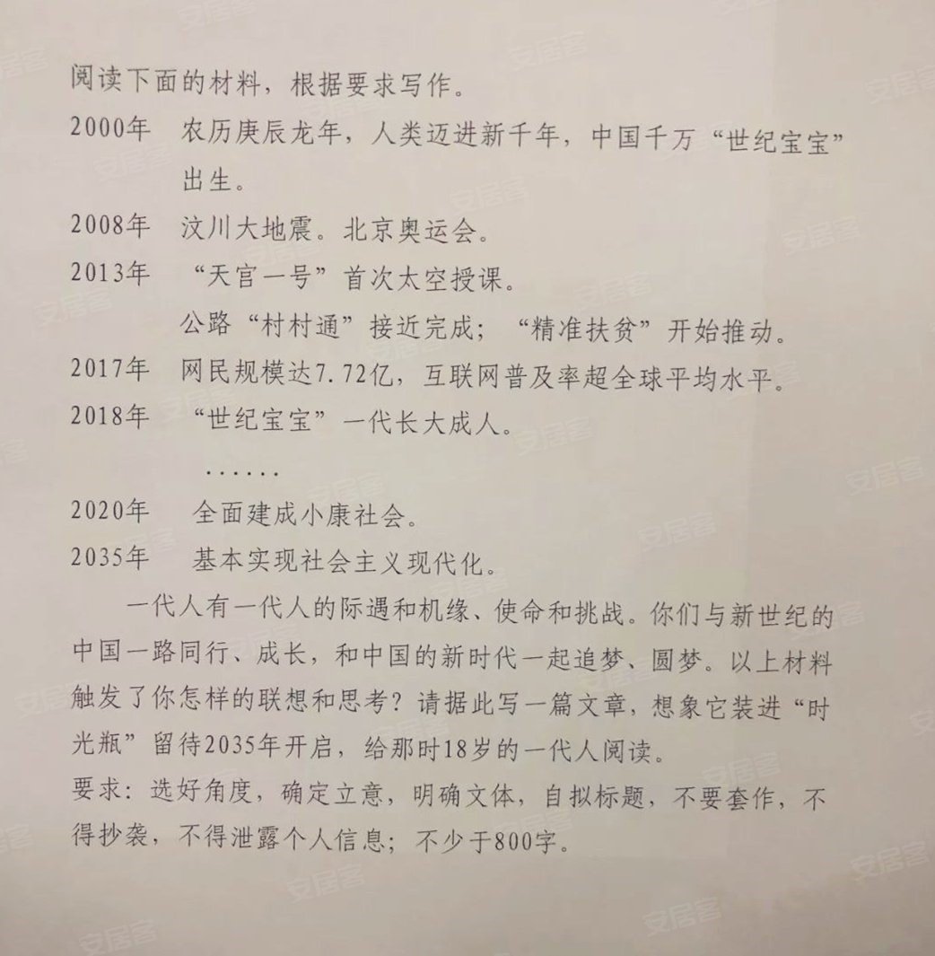 写给2035年的你:一切幸福早已萌芽!