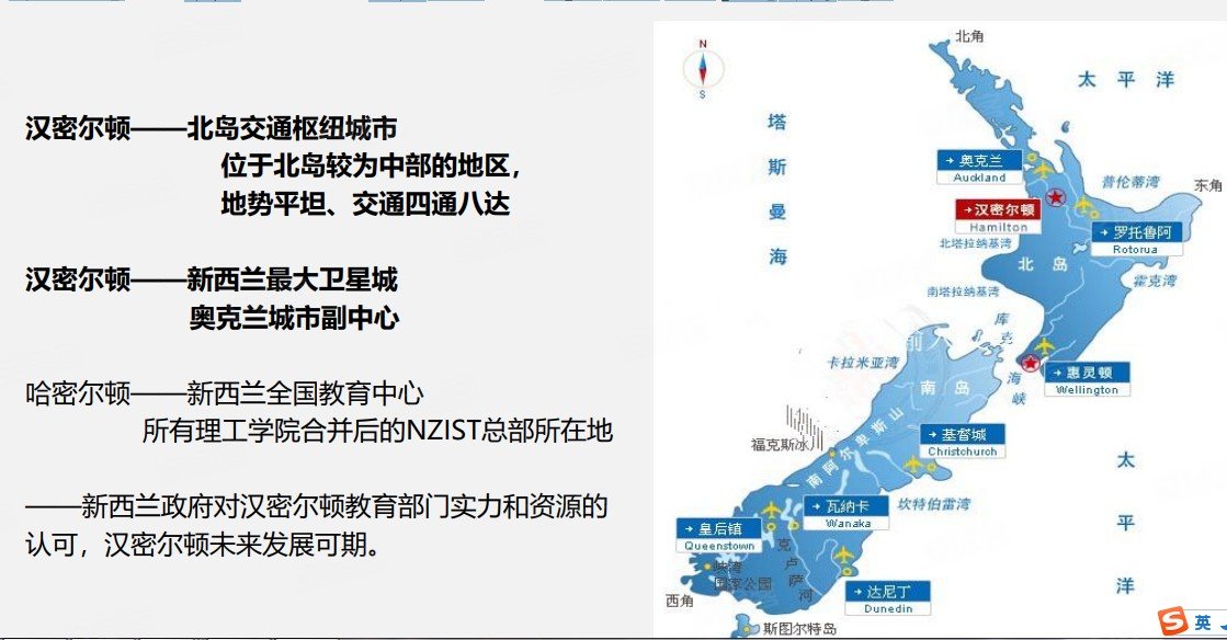 新西兰汉密尔顿地图图片