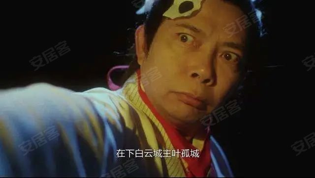 私闯皇宫疑容者 叶孤城,45才