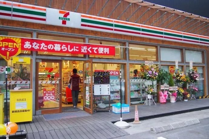 日本便利店门头图片