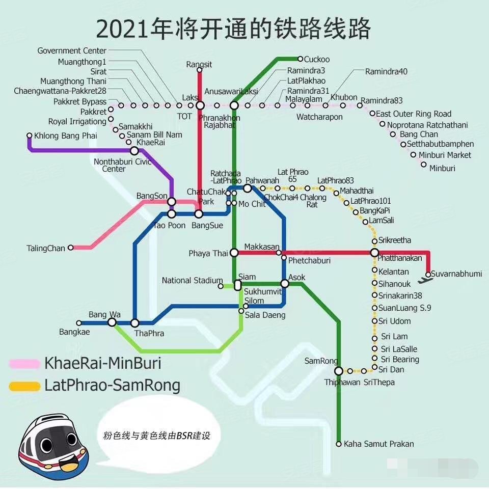 2020曼谷轨道交通规划曝光,投资就要选择轨交房:通罗新贵